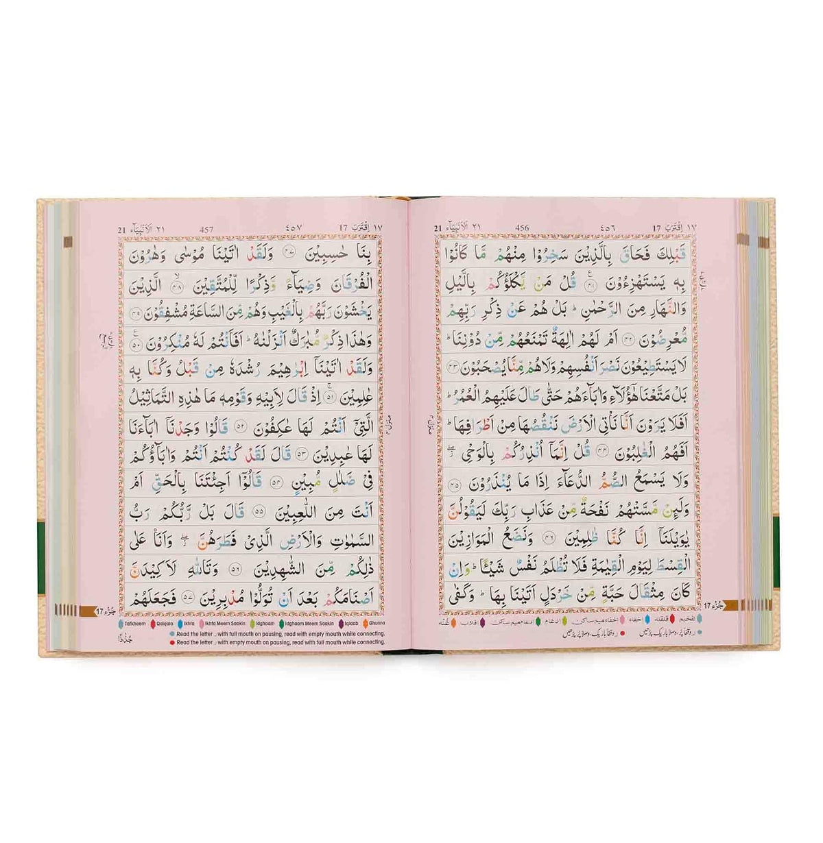 The Holy Quran with Colour Coded Tajweed Rules
