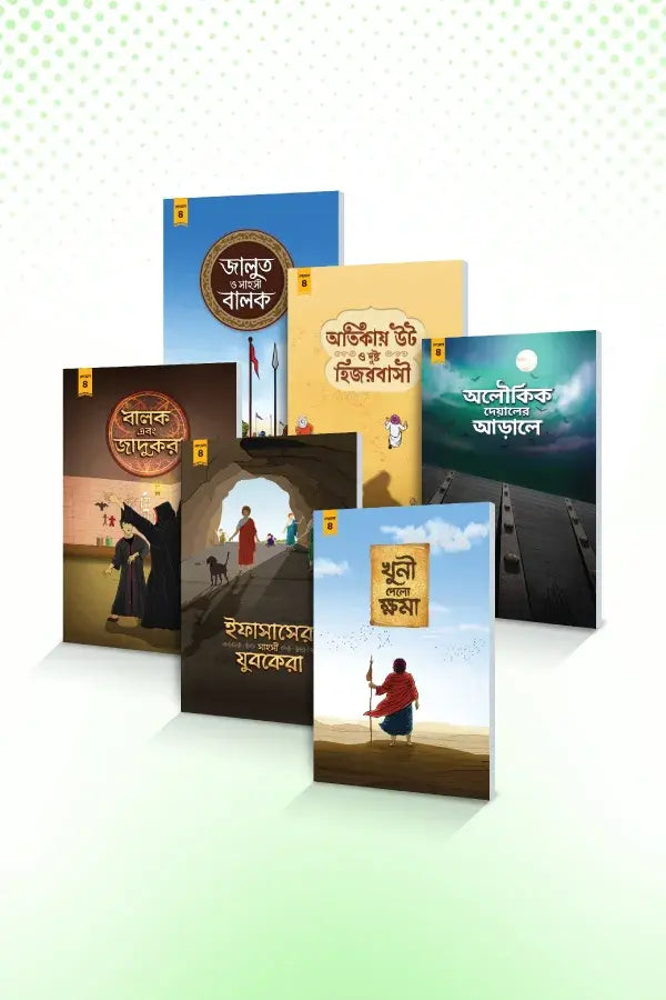 টুনটুন বুকস লেভেল ৪ (বাংলা)