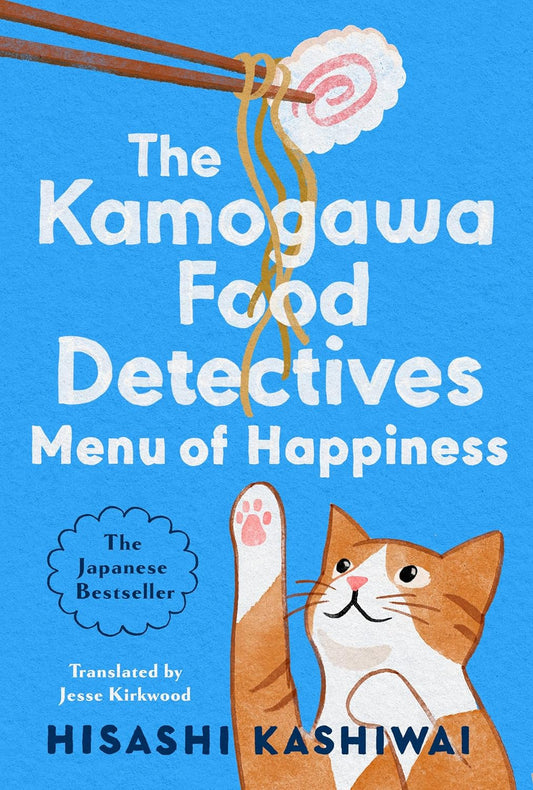 Menu of Happiness by Hisashi Kashiwai and Jesse Kirkwood