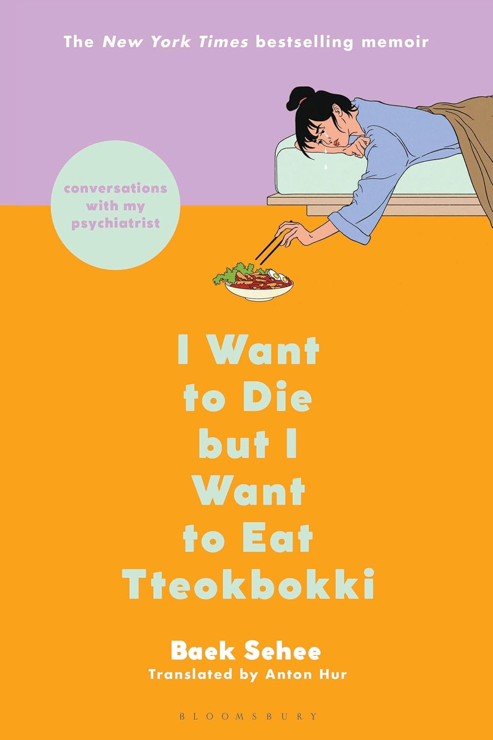 I Want To Die But I Want To Eat Tteokbokki By Sehee Baek