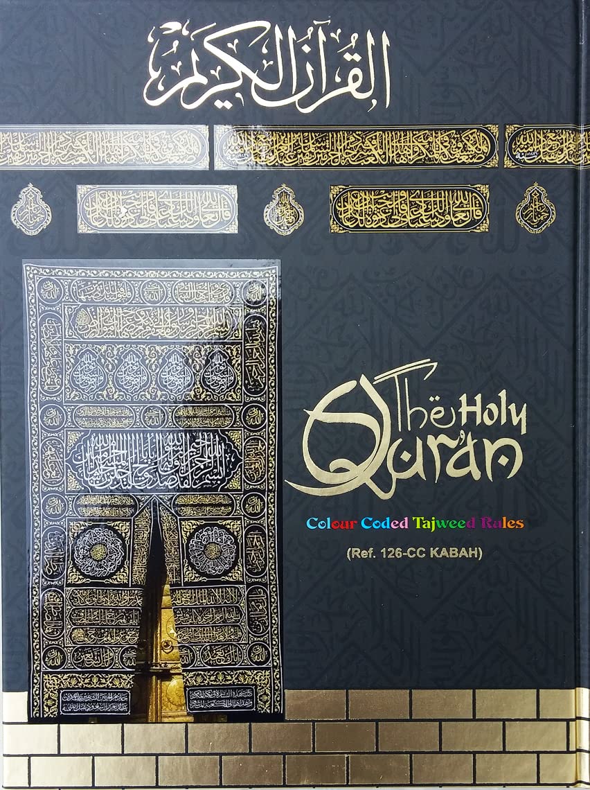 The Holy Qur’an : NO 126 CC Kabah Cover by IBS