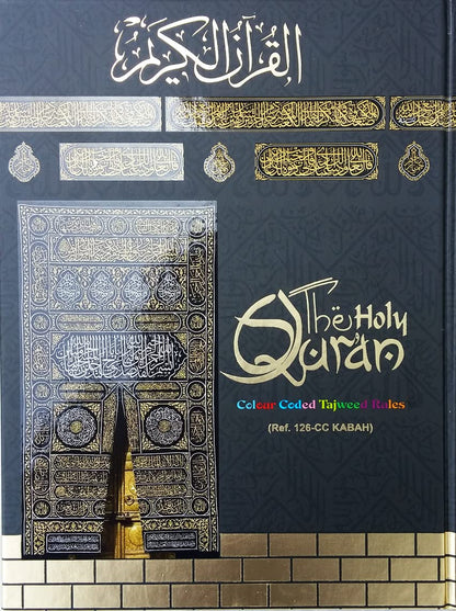 The Holy Qur’an : NO 126 CC Kabah Cover by IBS