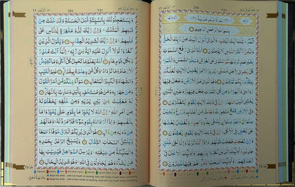 The Holy Qur’an : NO 126 CC Kabah Cover by IBS