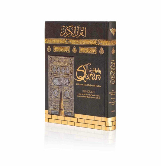 HOLY QURAN NO. 3 CC HB KABAH COVER
