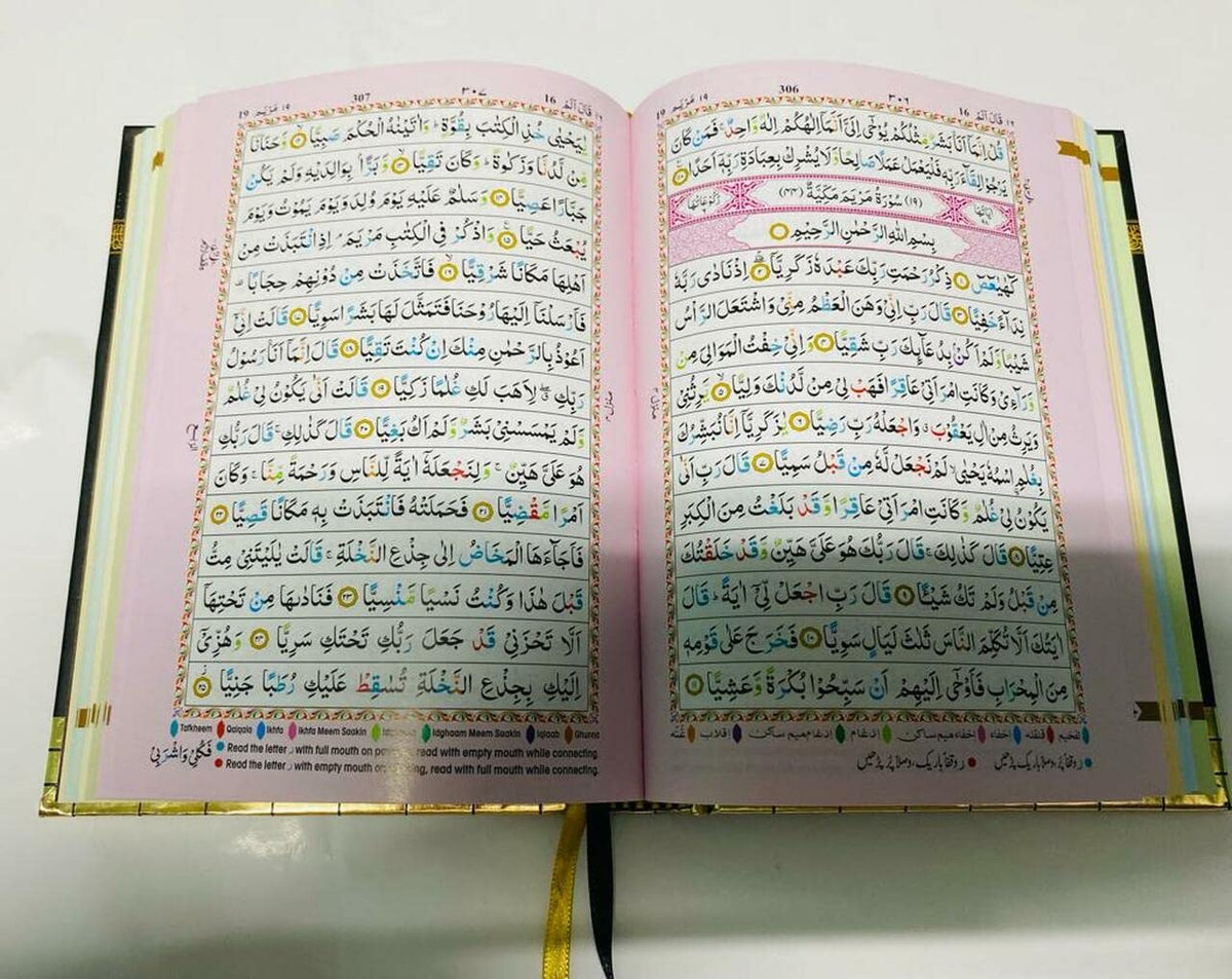 HOLY QURAN NO. 3 CC HB KABAH COVER