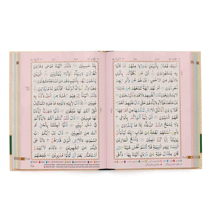 The Holy Quran with Colour Coded Tajweed Rules