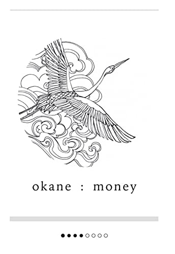 Kaizen by Sarah Harvey