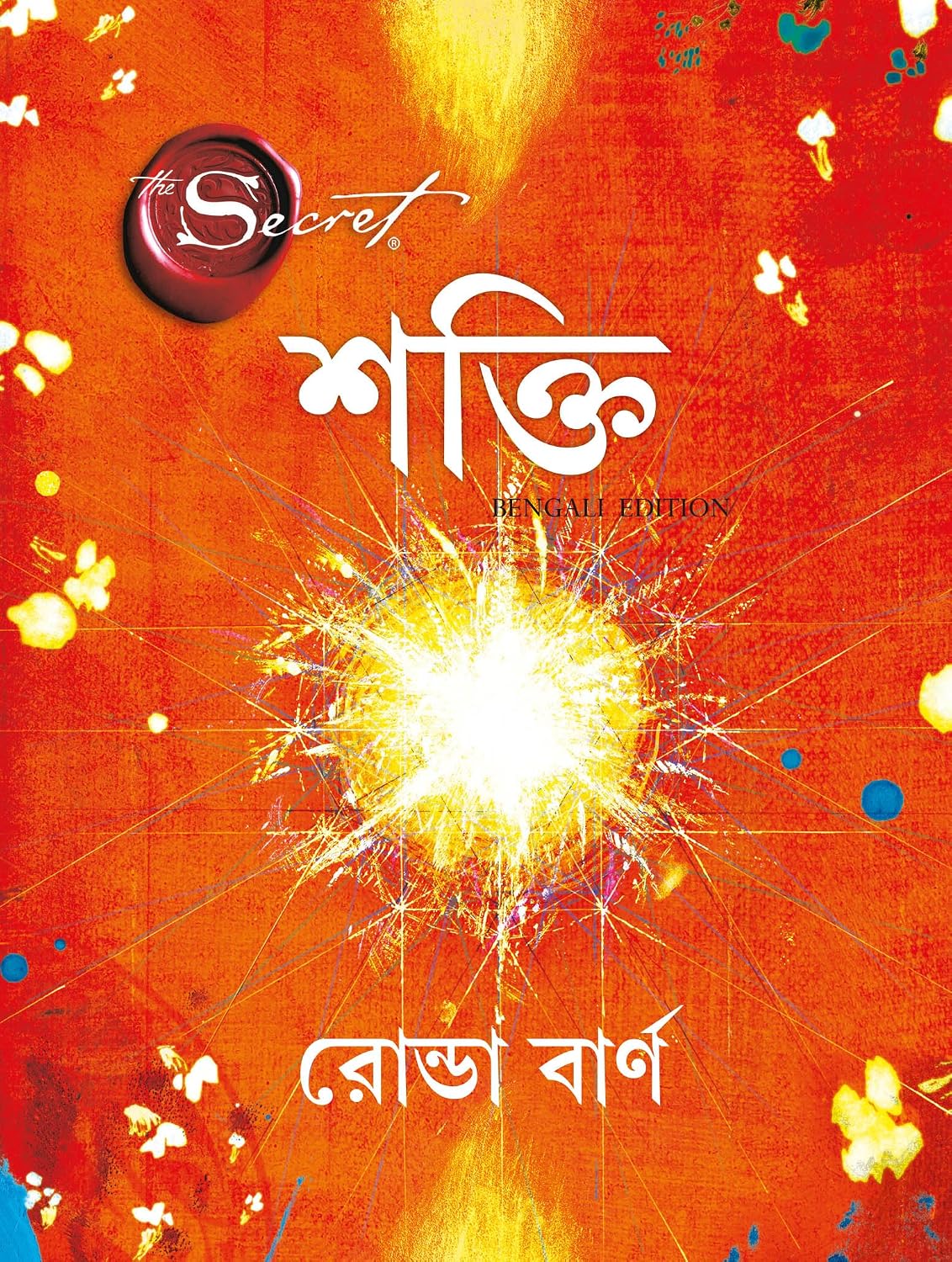 The Power by Bengali et al. Rhonda Byrne