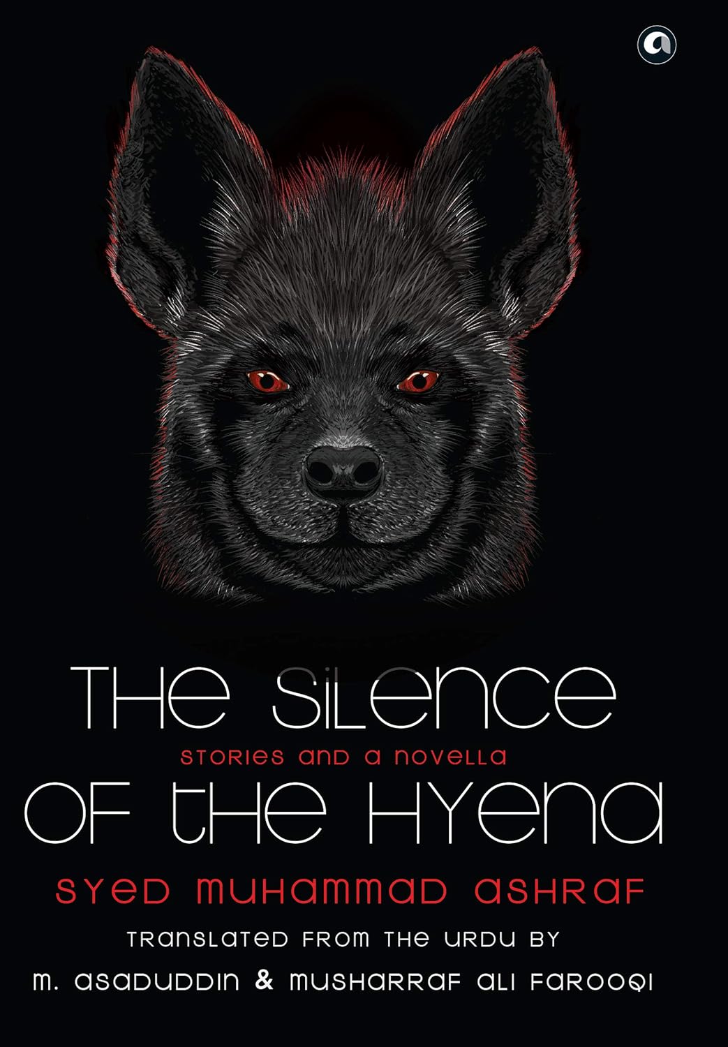 THE SILENCE OF THE HYENA by Syed Muhammad Ashraf