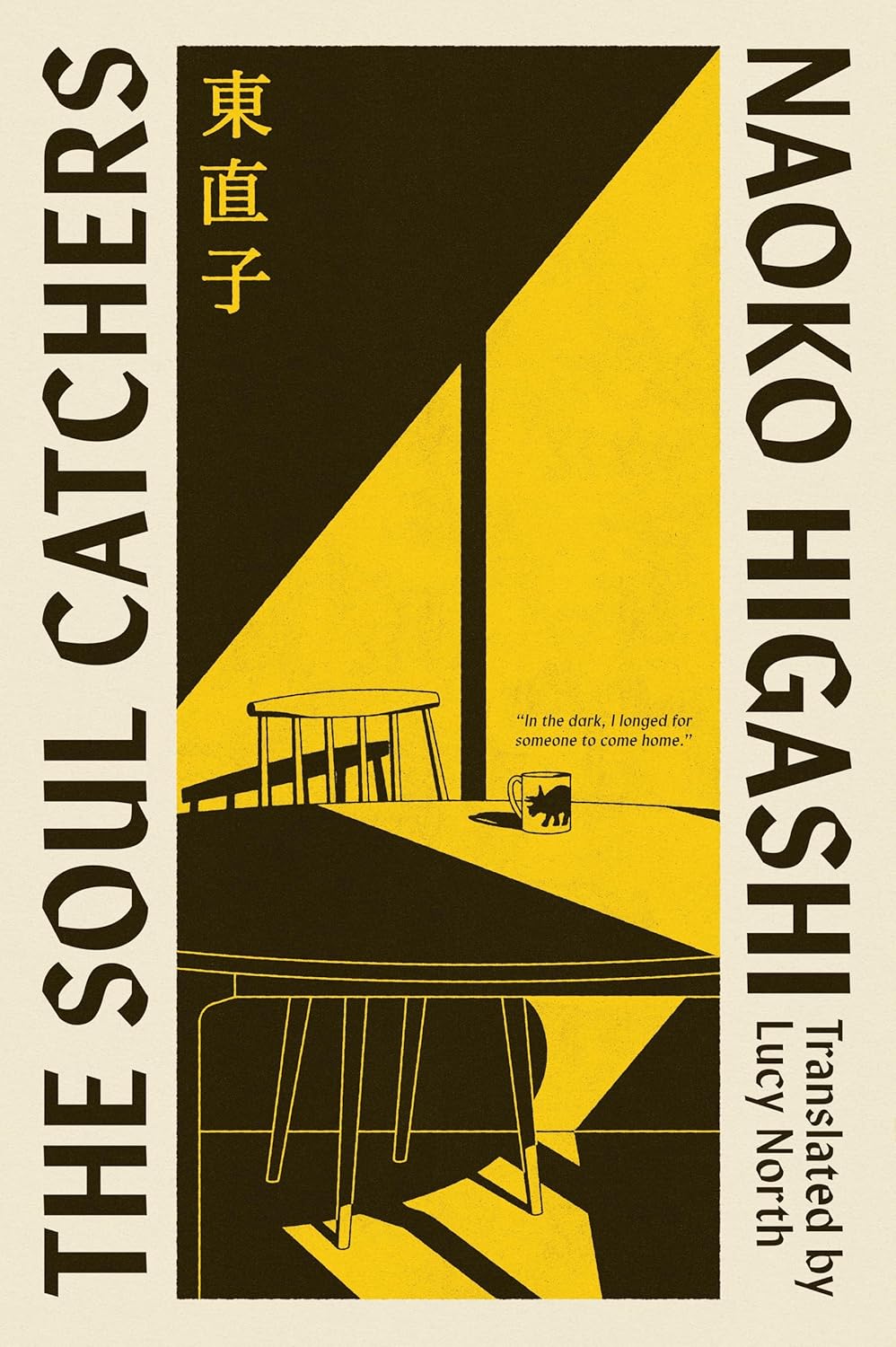 The Soul Catchers by Naoko Higashi