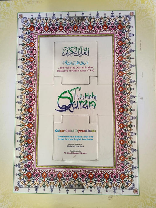 Holy Quran Colour Coded with Roman English Translation English Edition by Yusuf Ali