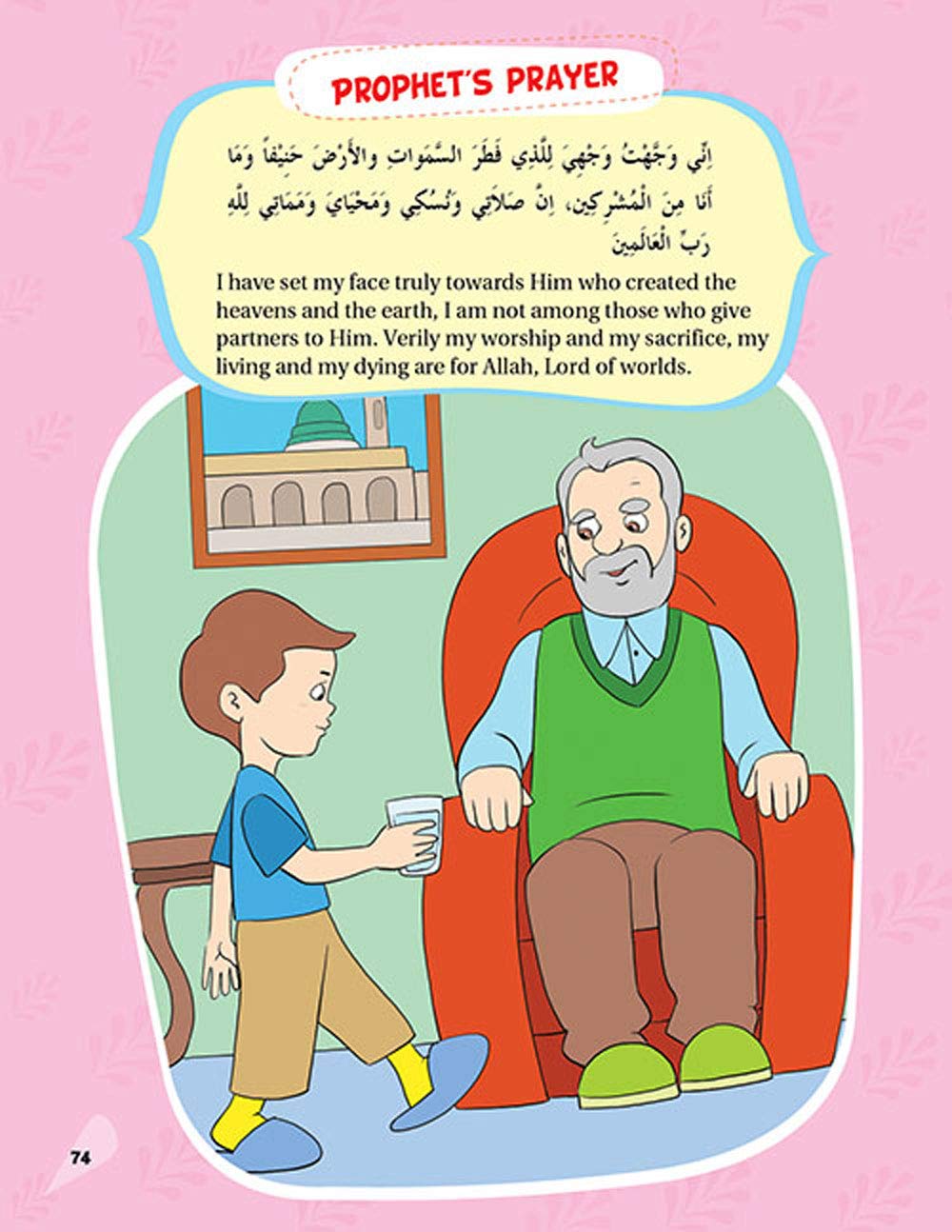 Seerah Activity Book For Kids By Hayrunnisa Sen