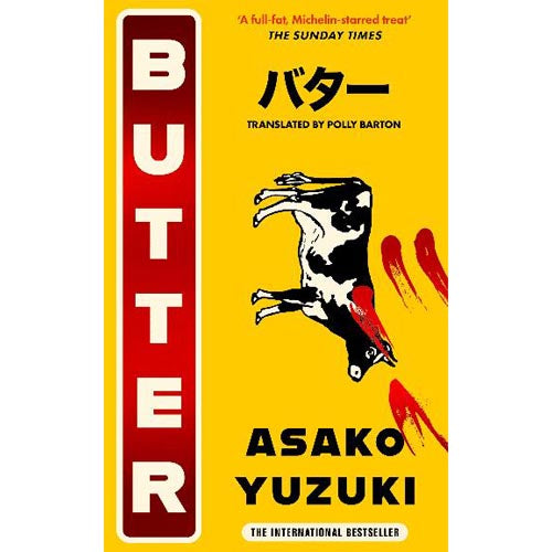 Butter HB by Asako Yuzuki