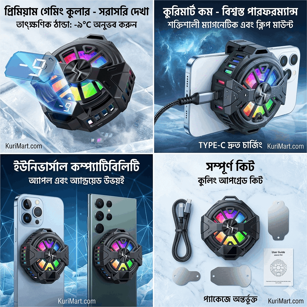 P60 Display Series Magnetic Mobile Cooling Fan Price in BD