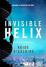 Invisible Helix by Keigo Higashino – A Masterpiece of Mystery and Suspense
