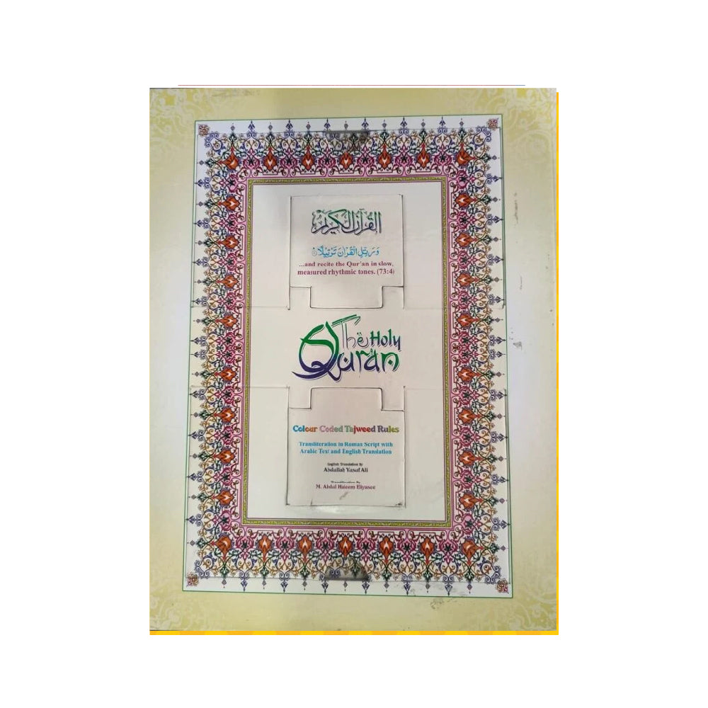 Holy Quran Colour Coded with Roman English Translation English Edition by Yusuf Ali