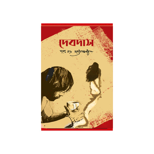 Devdas by Sarat Chandra Chattopadhyay