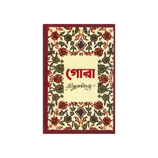 Gora by Robindronath Tagore