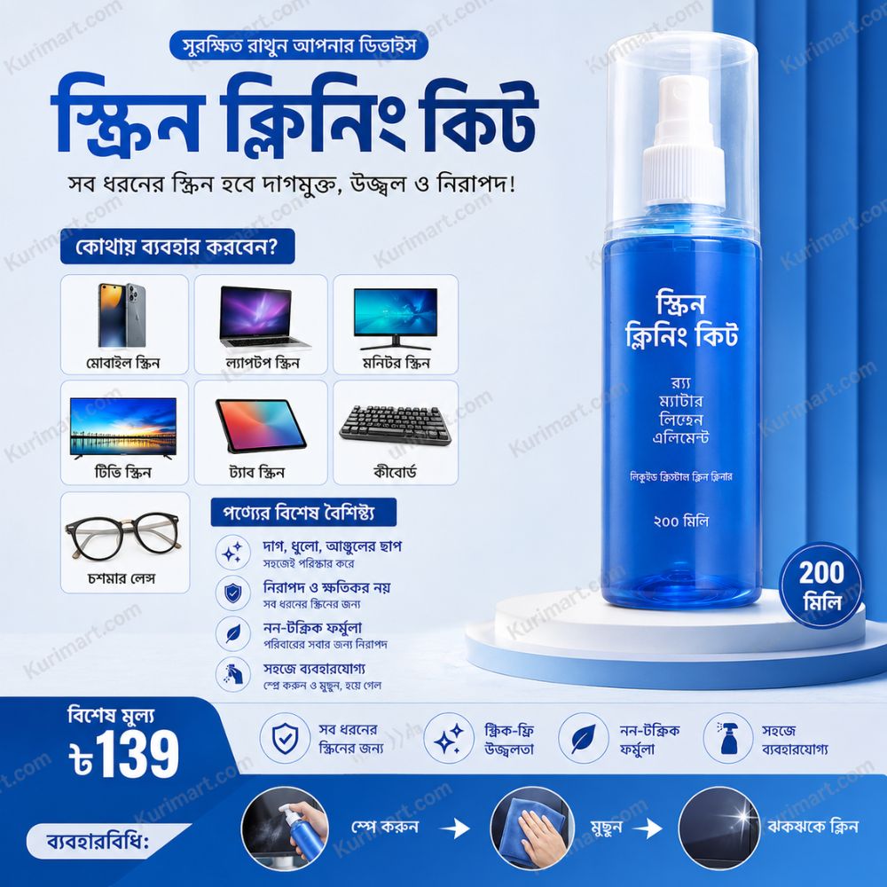 Powerful Screen Cleaner Kit 200ml for TV Laptop Mobile