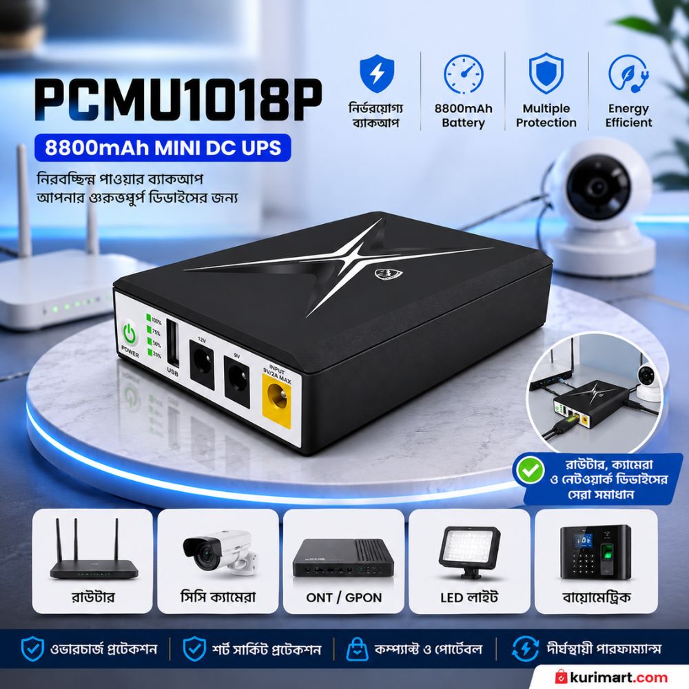 Powerful PCMU1018 8800mAh Mini UPS for Router Buy