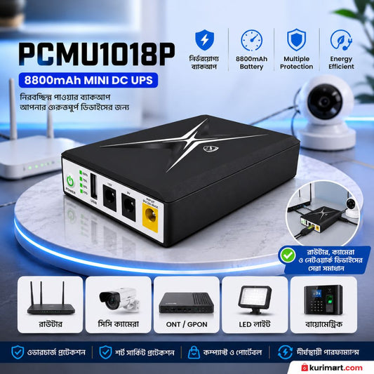 Powerful PCMU1018 8800mAh Mini UPS for Router Buy