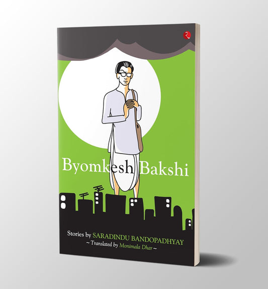 Byomkesh Bakshi by Saradindu Bandopadhyay