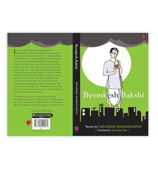 Byomkesh Bakshi by Saradindu Bandopadhyay