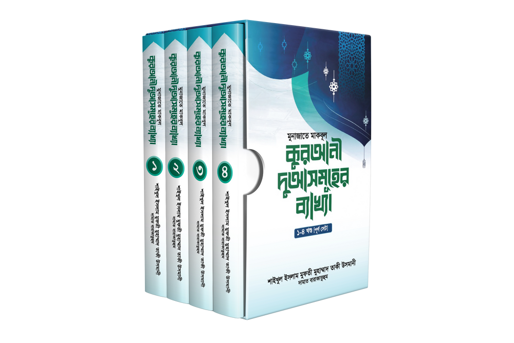 বই পড়ার নিখাদ ভালোবাসা থেকে শুরু