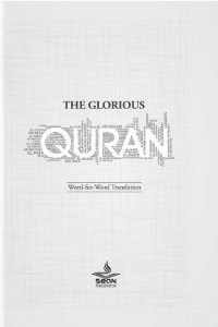 THE GLORIOUS QURAN